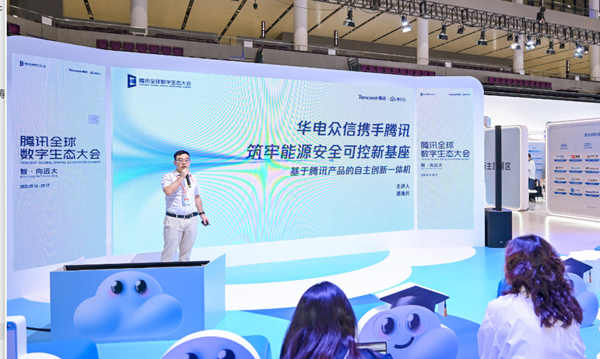 【荣誉】db真人旗舰荣获“腾讯云数据库最佳生态实践奖” 【荣誉】db真人旗舰荣获“腾讯云数据库最佳生态实践奖”